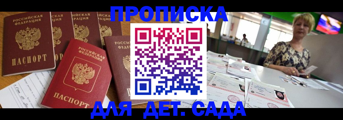 миграционный учет в Октябрьском