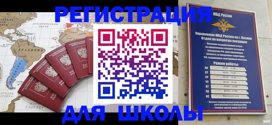 прописка паспорт в Октябрьском