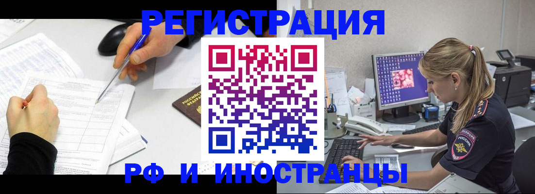 временная регистрация госуслуги в Октябрьском