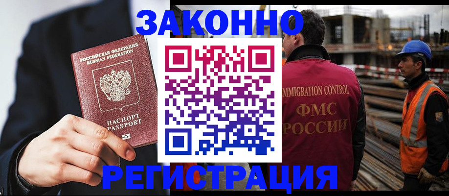 регистрация для дет. сада в Октябрьском